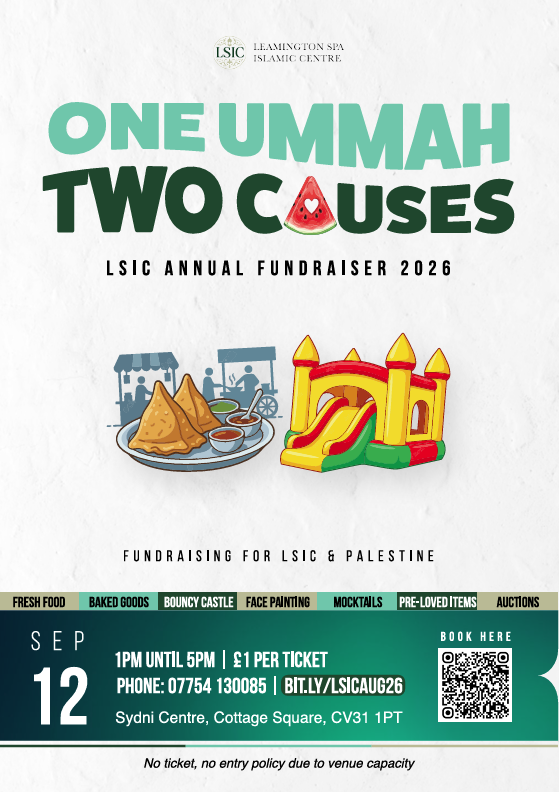 LSIC Annual Fundraiser 2026 flyer
